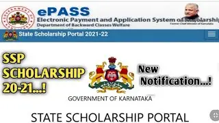 SSP SCHOLARSHIP 2021 UPDATE|SSP SCHOLARSHIP NEW Update|SSP PORTAL UPDATE|SSP  2021 UPDATE  TODAY