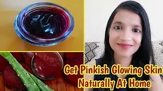 How To Get Pinkish Glow On Face Instantly | Diy Moisturizer For Pinkish Glowing Skin.