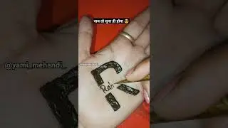 Trending viral tap mehandi design❤️Rahul name mehndi#yamimehandi #shorts #ytshorts #viral #mehndi