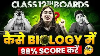 How To Score 98% in Biology 🤔 | Secret Tips & Tricks 🫣 | Class 12th Board