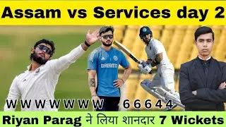 Riyan Parag ने लिया SHANDAR 7 Wickets Assam बनाम Services Ranji Trophy मैच में