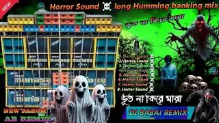 Horror Sound ☠️ long Humming banking mix..dj Babai Remix. Full competition sound check ✅.
