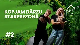 KOPJAM DĀRZU STARPSEZONĀ | CEĻĀ UZ MĀJĀM: turpinām būvēt #2