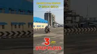 Low Budget Plots in Chennai | Near New Tidel Park | Plots for sale in Oragadam
