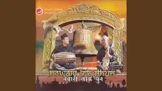 Byanchuli