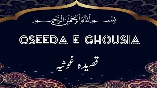 Qaseeda e Ghousia Khubsurat Awaz Main. #qaseedaghousia #manqabat  @Zikremuhammadbeautifulnaats