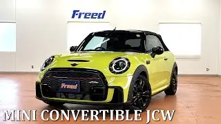 【MINI Convertible John Cooper Works】新規入庫車両のご紹介♪