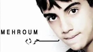 Romanci   Me7roum