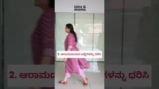 ಎಲ್ಲಾ ಬಾಣಂತಿಯರಿಗಾಗಿ 5 ಉಪಯುಕ್ತ ಸಲಹೆಗಳು