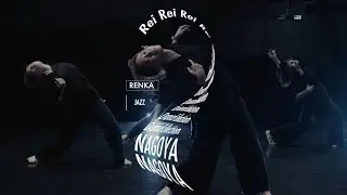 【ダンス動画】RENKA - JAZZ DANCE  