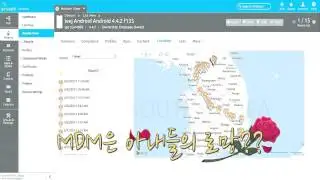왜 VMware는 모바일보안 플랫폼 에어워치를 1조 6천억에 인수했는가?
