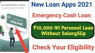 New Loan App 2021 | Instant Loan Without Salary Slip | Only Pan+Aadhar Card | New Loan App With Live