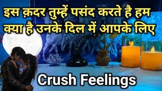 ❤️ AAPKE CRUSH KI CURRENT FEELINGS KYA H | HIS/HER CURRENT FEELINGS TIMELESS HINDI TAROT READING 