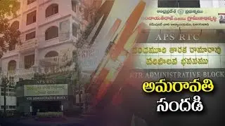 15 Government HOD's Started Today In Amaravati | Operations From Amaravati Today | Latest Updates