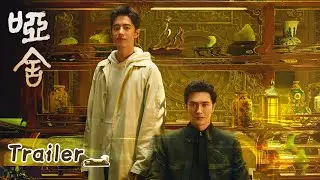 Trailer: Time Travel! An Adventure of an Antique Dealer and a Young Man | The Company