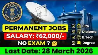 No Exam | DAE Recruitment 2026 Salary ₹62,000 | 10th, Diploma, Degree Eligibility | NCRA TIFR Jobs