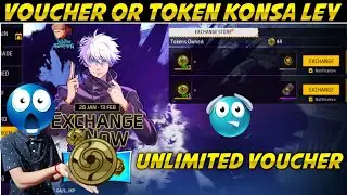 Jujutsu Token Exchange Event Free Fire | Next Universal Ring Event | Free Fire New Event Today 