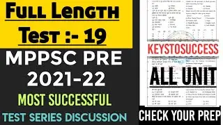 Mppsc pre test series 2022 || Full Length test - 19 || All unit || Mppsc Exam 2022 || Mppsc Prelims