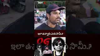 PAWAN FAN ABOUT OG MOVIE | OG TRAILER | SS THAMAN  | DIRECTOR SUJITH | OG SONGS | OG REVIEW