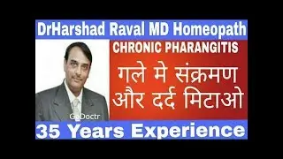 गले की खराश or Throat infections  :  Homeopathy treatment and homeopathic medicine