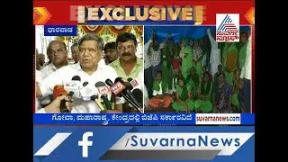 If Goa Congress Keep Quiet,Mahadayi Issue Will Be Solved Within 5 Min Jagadish Shettar