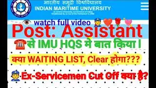 Will Ex Servicemen Finally Get Their Cut Off Declaration for IMU Assistant Exam 2024?