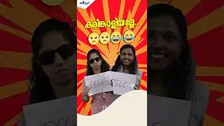 ഇവരുടെ കോമ്പോ ഒന്ന് കണ്ടു നോക്കു. .#onlinedistancelearning #nios #students