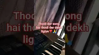 thodi der | Piano tutorial | BY Deepak Bhardwaj ❣️#pianosong #shortvideo