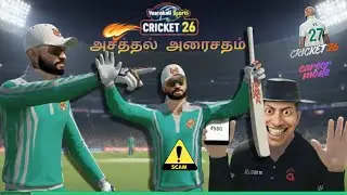 Umpire-க்கே Paytm-ஆ? 😂 | Veerakoli&rsquo;s Maiden 50 in Cricket 26 career mode | Tamil Commentary