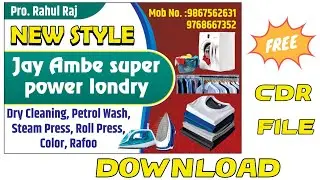 New Power Laundry Visiting Card Design | Laundry Visiting Card Design | Umair Printing Press