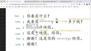 Mandarin dialogue_shopping for food: zhen zhu nai cha (bubble tea)