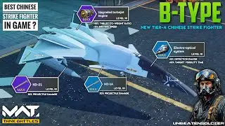 MWT : B-Type ( Strike Fighter , T4 ) In VIP Battlepass || New Chinese Strike Fighter || MWT