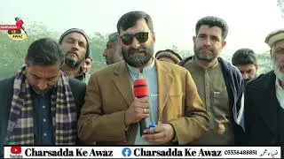 Protest of Charsadda Sugar Mill