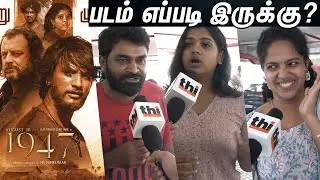1947 August 16  Public Review | 1947 Public Review | Gautham Karthik | Pugazh |1947 AUGUST 16 Review