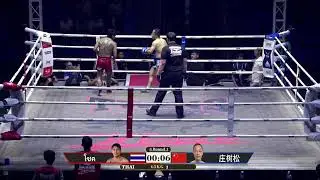 โชค-THA-VS-庄树松-China-JF-MUAY THAI-2025-12-31-3