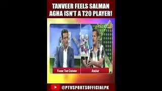 SILLY POINT | Tanveer feels Salman Agha isn&rsquo;t a T20 player! | 4th August, 2025 | PTV Sports |