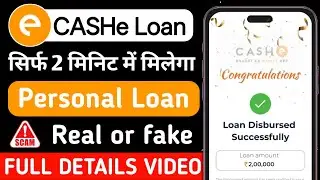 Cashe Loan 2026 | Cashe App Se Loan Kaise Le | Cashe loan app review | cashe real or fake | Cashe
