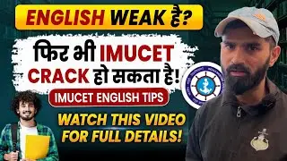 How to prepare for English for IMUCET 2026? | IMUCET 2026