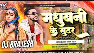 Madhubani ke shooter song # Bhojpuri songs #dj # video #free fire new update 