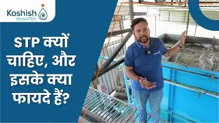 Genesis Global School, Noida – 130 KLD STP Plant Walkthrough | Koshish Sustainable
