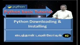 How to install Python  on Windows 10| Downloading python| Python basic in tamil| Python for Beginner