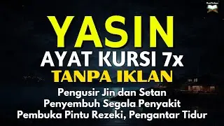 Surah Yasin & Ayat Kursi Pengusir Setan dan Penyembuh Segala Macam Penyakit, Ngaji Merdu | Alaa Aqel