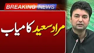 Murad Saeed Wins Senate Seat | PTI Secures Key General Seat in KP | Breaking News