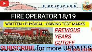 FIRE OPERATOR PREVIOUS YEARS CUTOFF