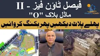 Faisal Town 2 Model Block O | On Ground Plots | Visit First, Then Book Your Plot #faisaltownphase2