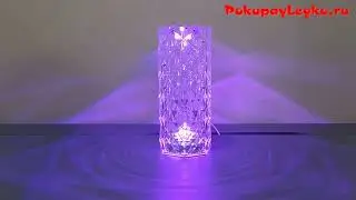 Настольная лампа Rose Diamond