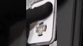 15 копеек 1917 г мс 66