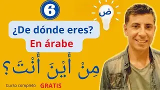 👉 Cómo decir ¿DE DÓNDE ERES? En árabe | ●  La letra 