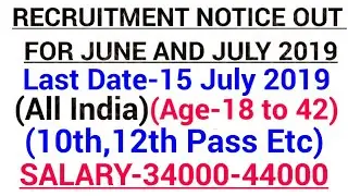 Govt jobs in June 2019|Latest Govt jobs 2019|new job vacancies |All India Govt jobs
