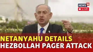 Israel Today Latest News Live | Netanyahu Claims Responsibility For Deadly Pager Attack on Hezbollah